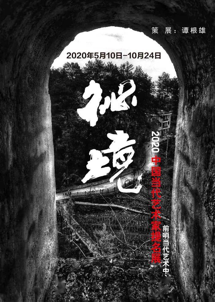 魔王支配