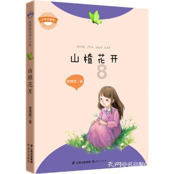 薛侃在区第十七届人民代表大会第五次会议闭幕会上的讲话