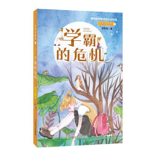 小马宝莉的新造型