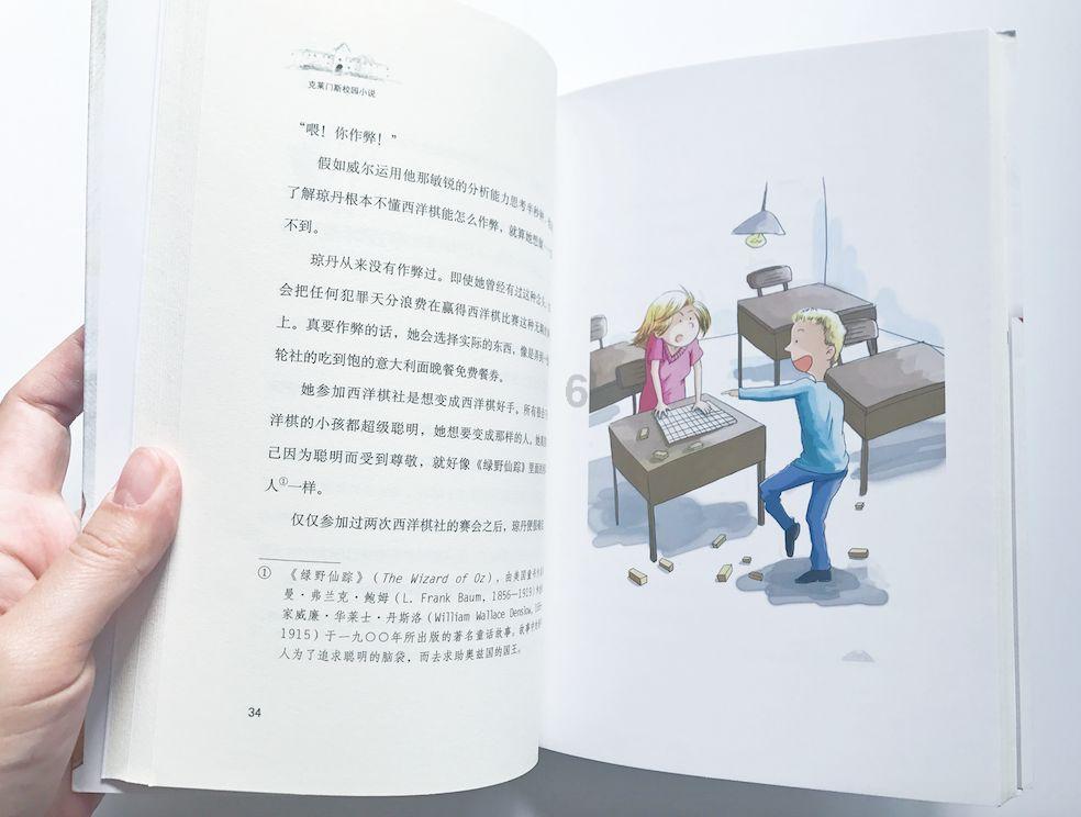 中国新型军事武器有哪些？游戏画面