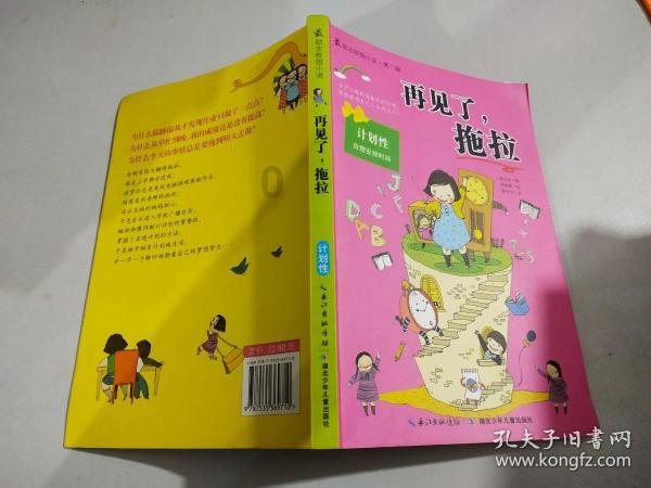 守望先锋