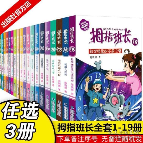 全民主公2平民最强阵容搭配