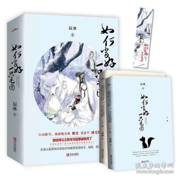 探索天涯,发现