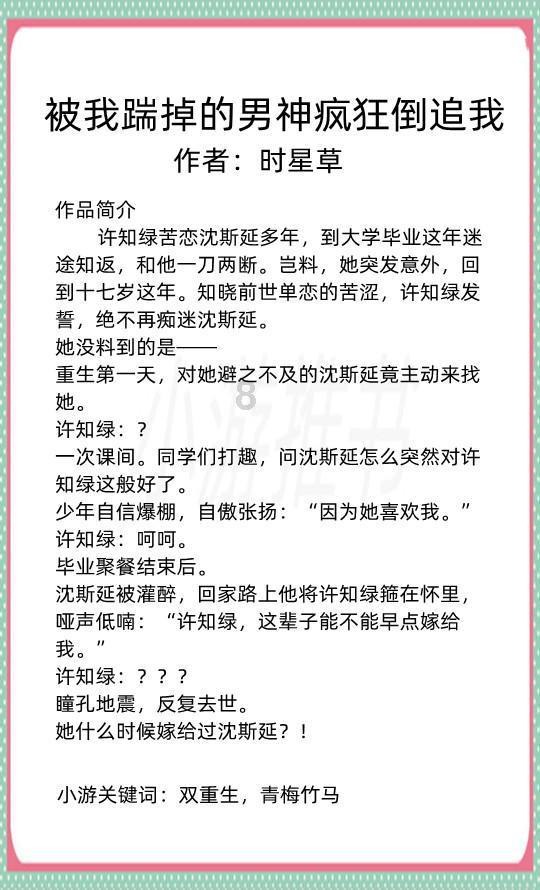 如何追狮子座-专业知识问答网页