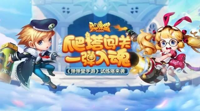 大话2经典版