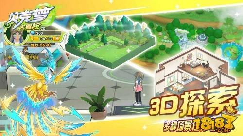 引客入“谷”,佳南实验农场“冰雪游”很燃!