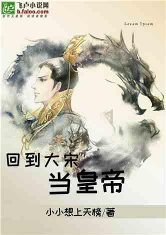 救援小胖妞