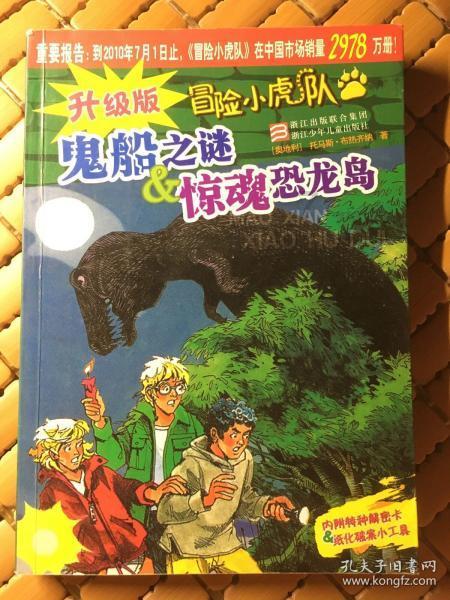反转!周口联通的“掐网”事件真相曝光