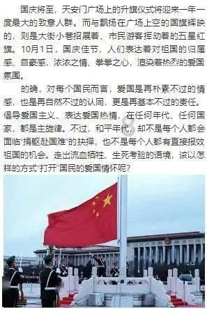中国人民公安大学考研小笔记 | 安全防范工程