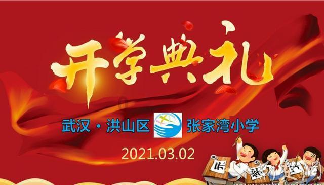 为化解债务风险资产处置交易亏损，华夏幸福：预计去年净亏损至少61亿元