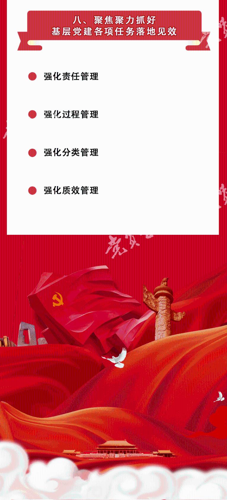 巨蟹座。游戏画面