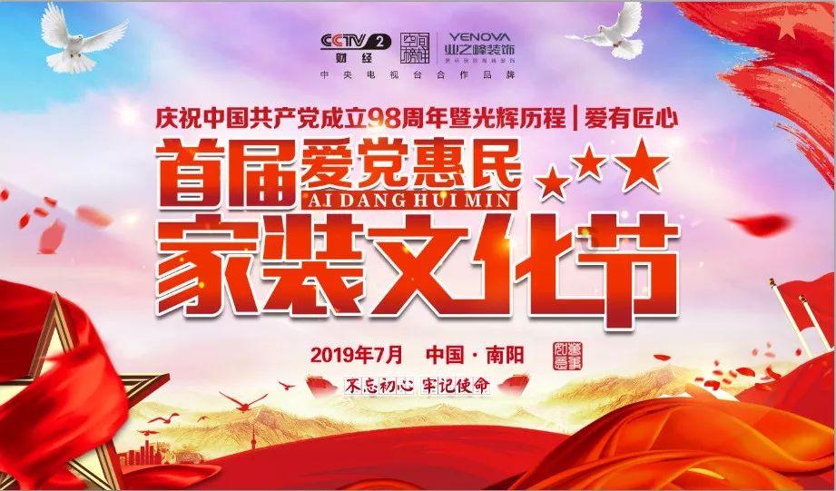 召唤神龙万宁版祖龙