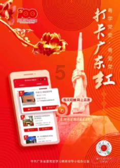 救援可爱小学生
