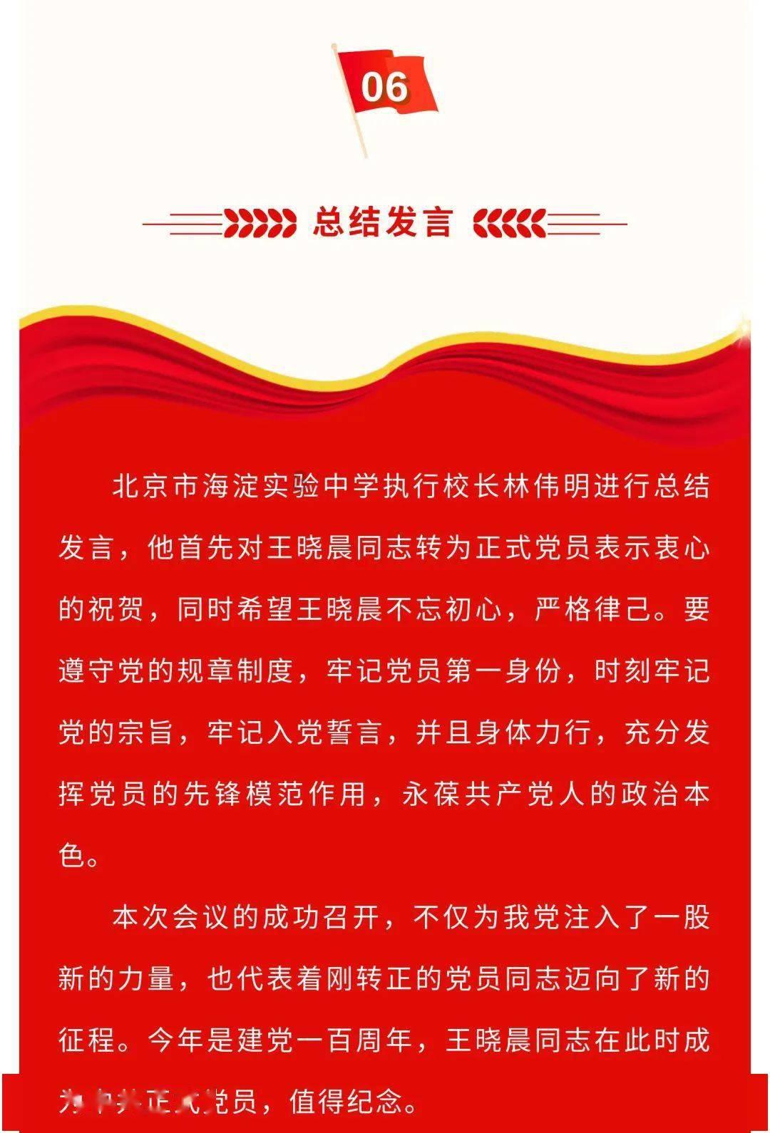 海贼王伟大冒险2