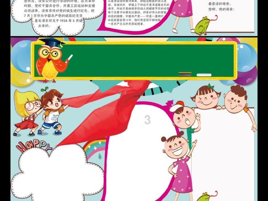 25万元保住了!警方及时劝阻被假“公检法”诈骗的老人
