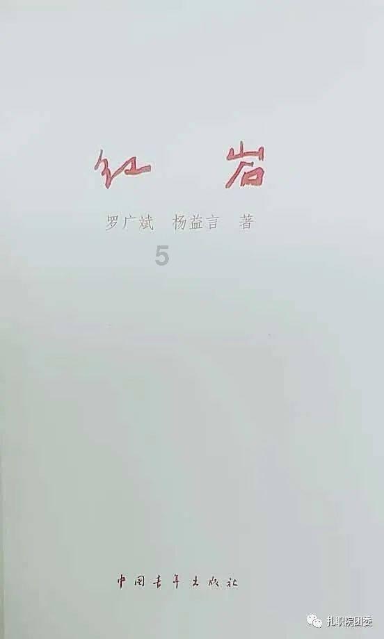灾难来临时7