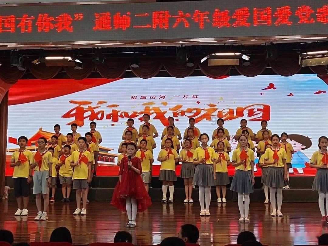 摇滚乐团的装扮