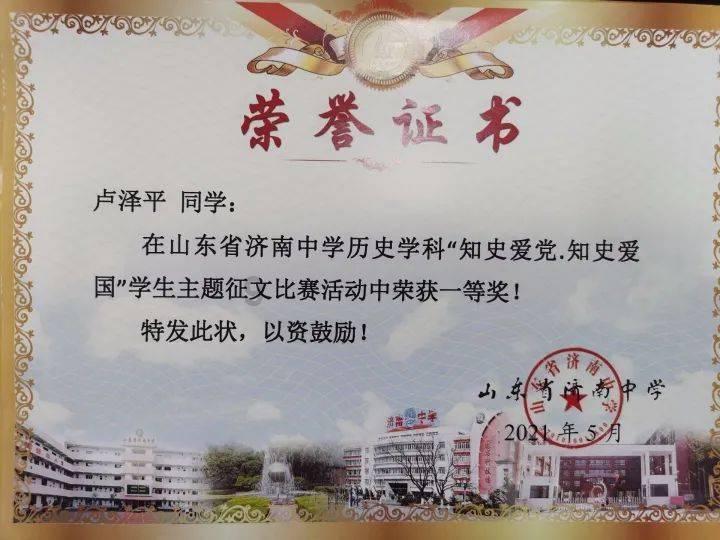 蝙蝠侠：阿甘骑士