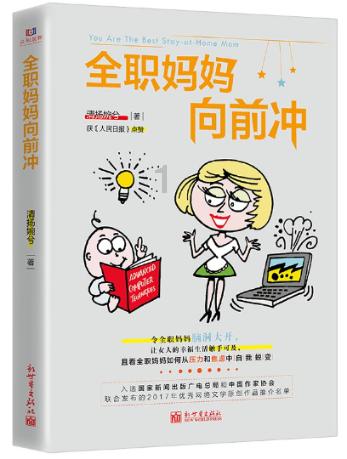 波西亚时光